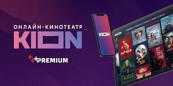 Бесплатное мобильное ТВ Бесплатное мобильное ТВ